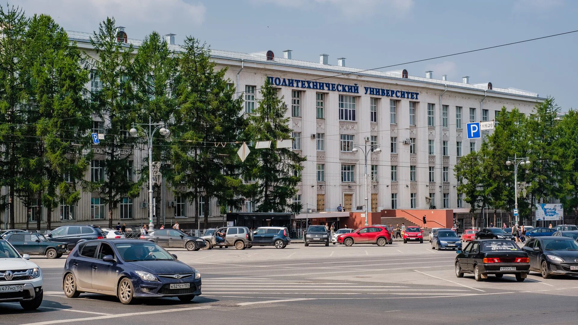 Пнипу пермь фото Новости науки Перми за 12 августа 2022 59.ру - новости Перми