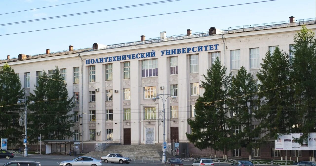 Пнипу пермь фото Картинки ПНИПУ ПЕРМСКИЙ НАЦИОНАЛЬНЫЙ