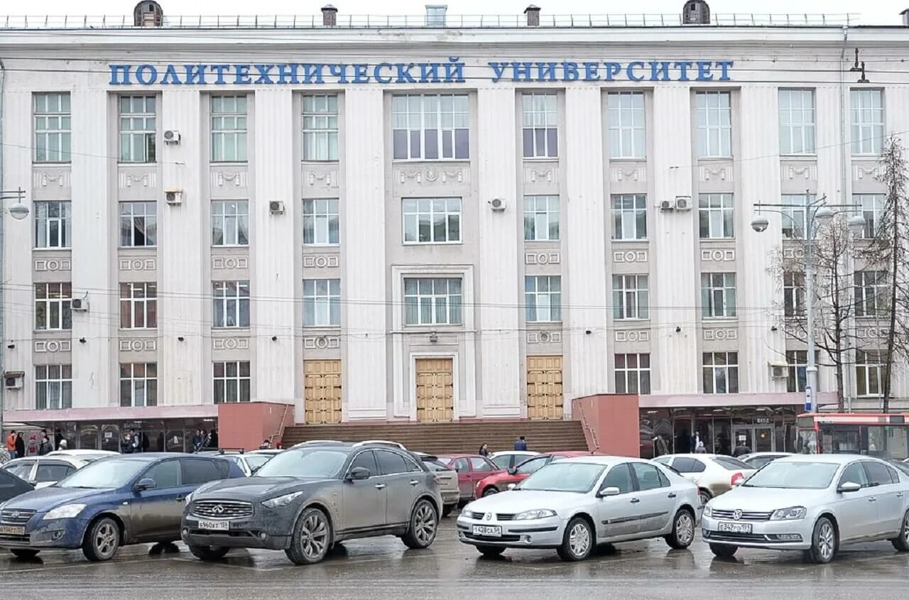 Пнипу пермь фото Пермские учёные разработали уникальную технологию ⋆ НИА "Экология" ⋆