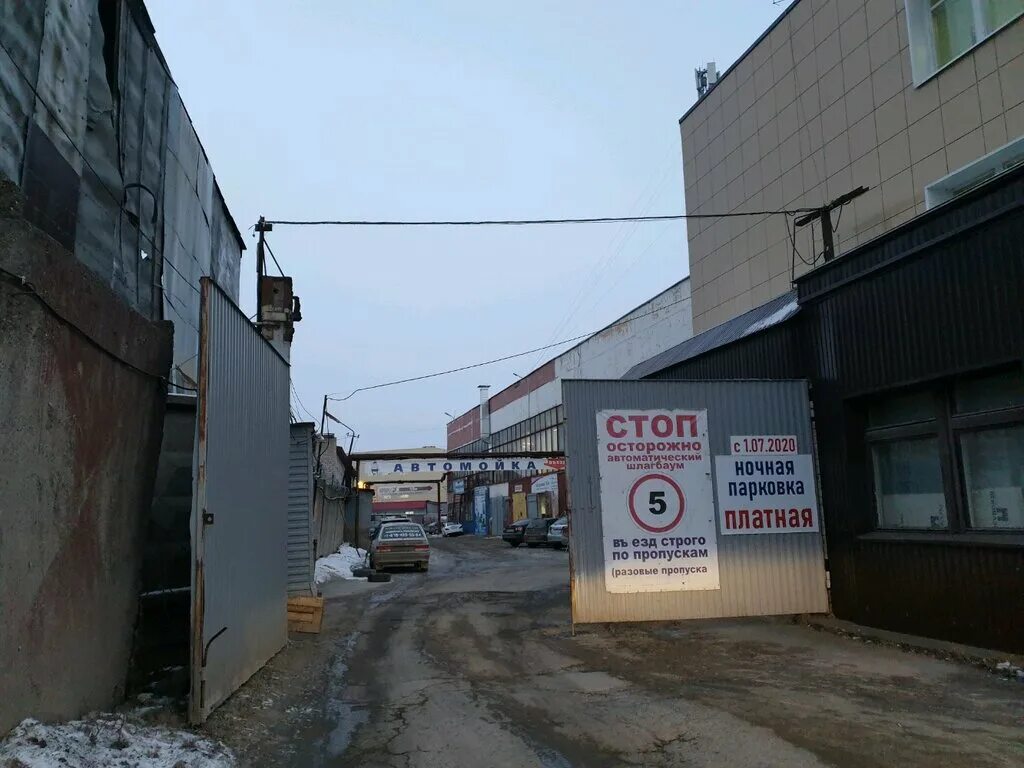 Пнити ул героев хасана 41 фото Скупка катализаторов Элемент 59, приём и скупка вторсырья, ул. Героев Хасана, 55