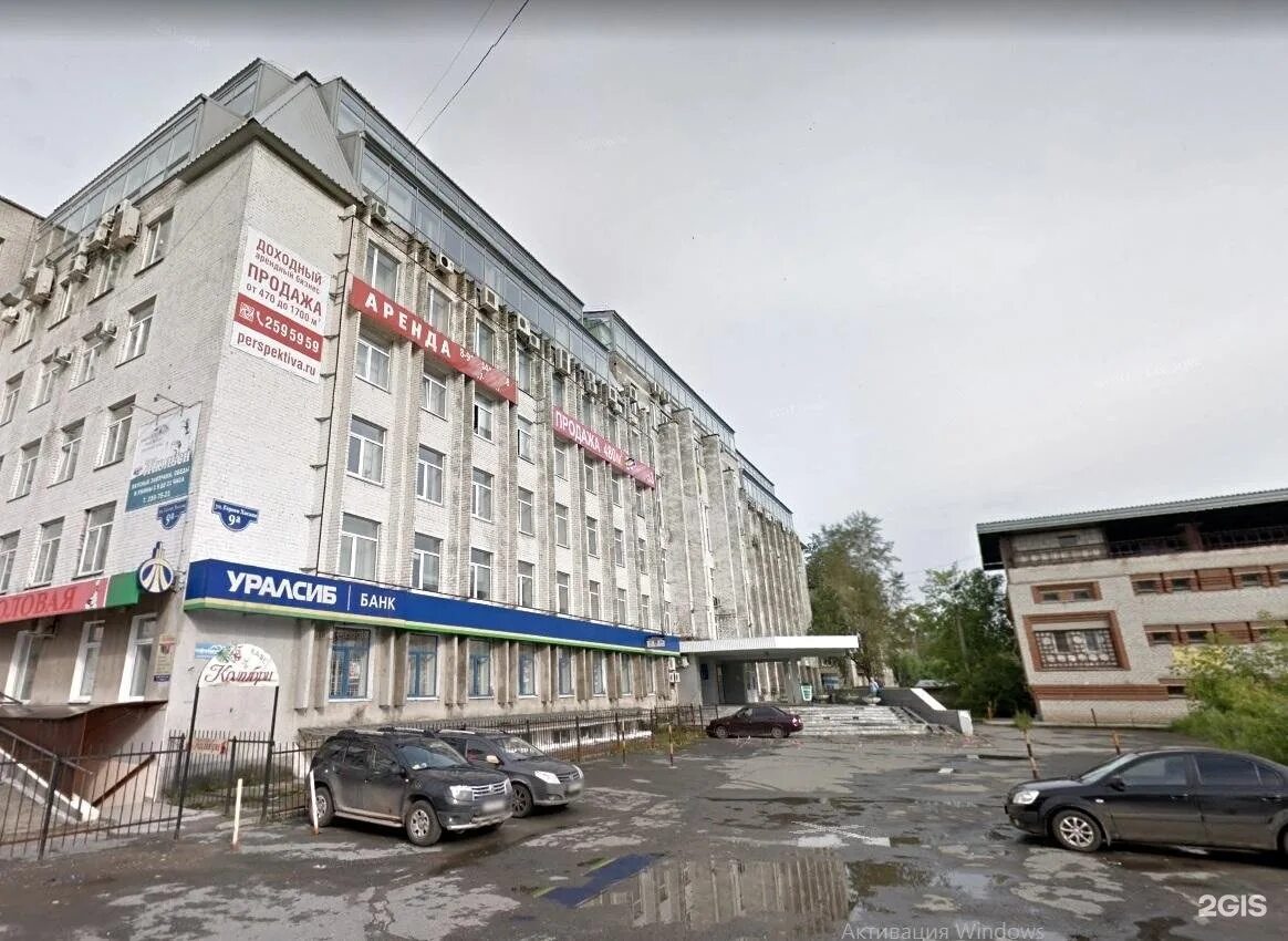 Пнити ул героев хасана 41 фото Краснова, улица Героев Хасана, 9а, Пермь - 2ГИС