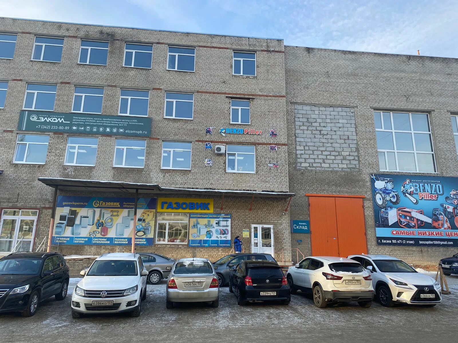 Пнити ул героев хасана 41 фото Отзывы об "Элком", Пермь, улица Героев Хасана, 105, корп. 71 - Яндекс Карты
