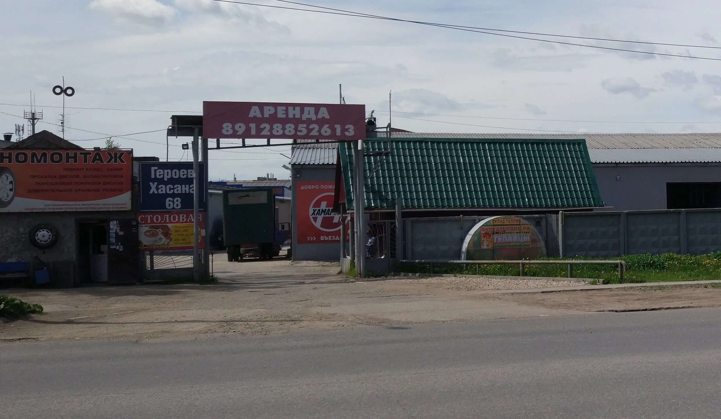 Пнити ул героев хасана 41 фото Офисно-складской комплекс Гелиос, продажа и аренда коммерческой недвижимости, ул