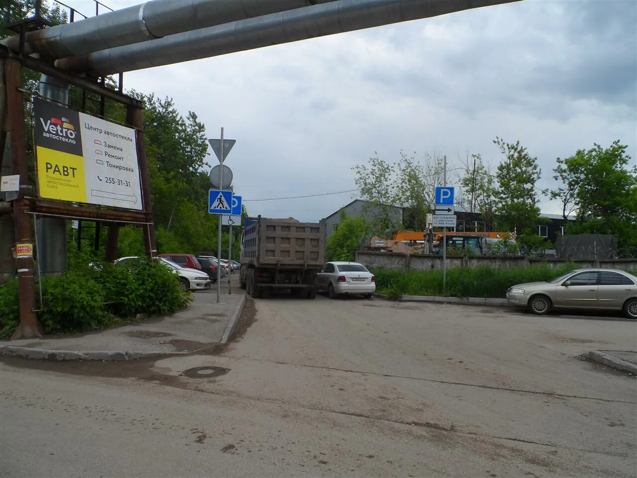 Пнити ул героев хасана 41 фото Запрос-Ответ ПермАвтоСтекло