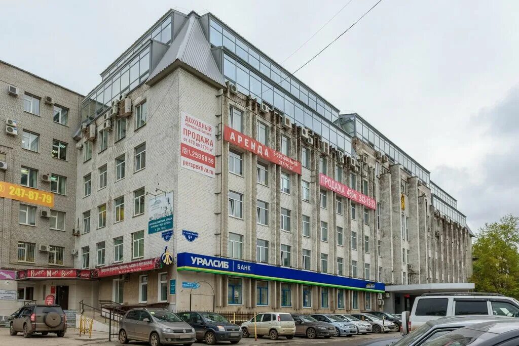 Пнити ул героев хасана 41 пермь фото Пермский региональный центр изучения ушу, спортивная школа, ул. Белинского, 31, 