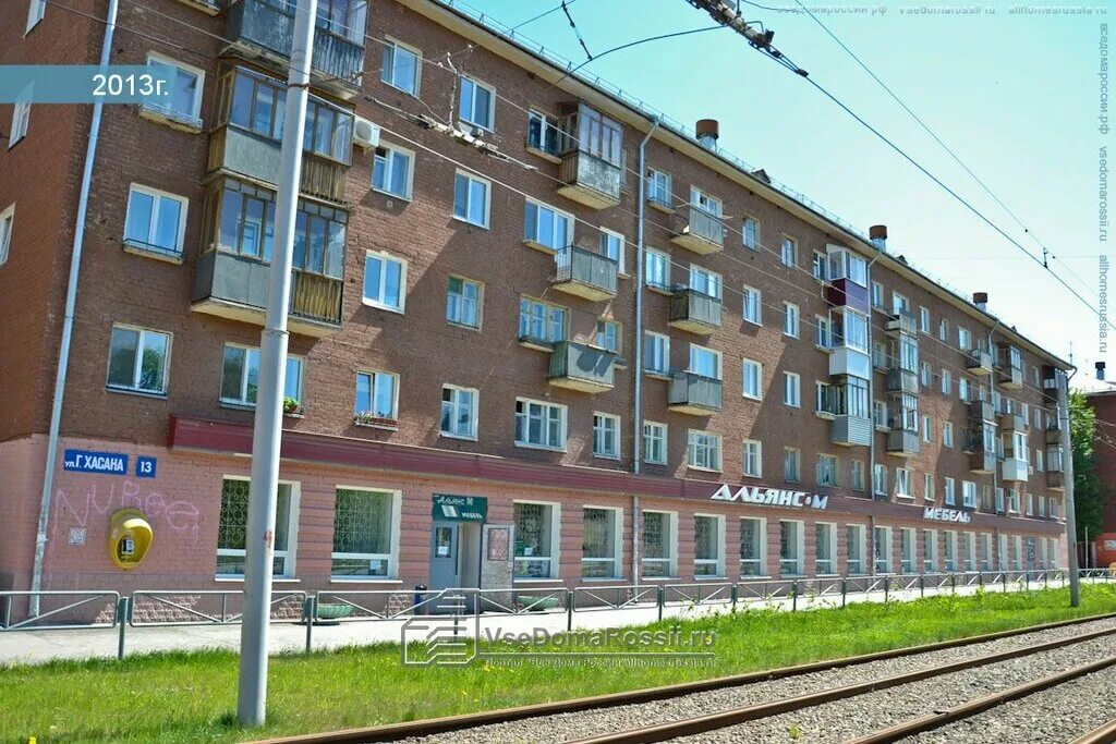Пнити ул героев хасана 41 пермь фото Панорама: Циркуль, магазин канцтоваров, ул. Героев Хасана, 11, Пермь - Яндекс Ка