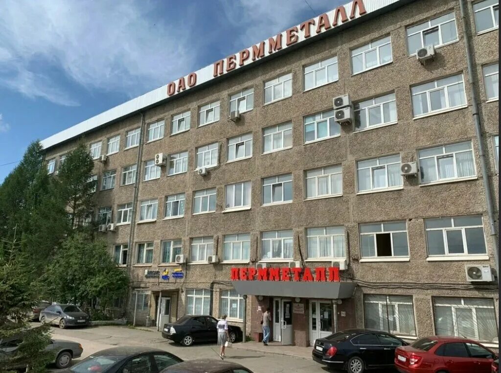 Пнити ул героев хасана 41 пермь фото С Мастер, кровля и кровельные материалы, ул. Героев Хасана, 92, Пермь - Яндекс К