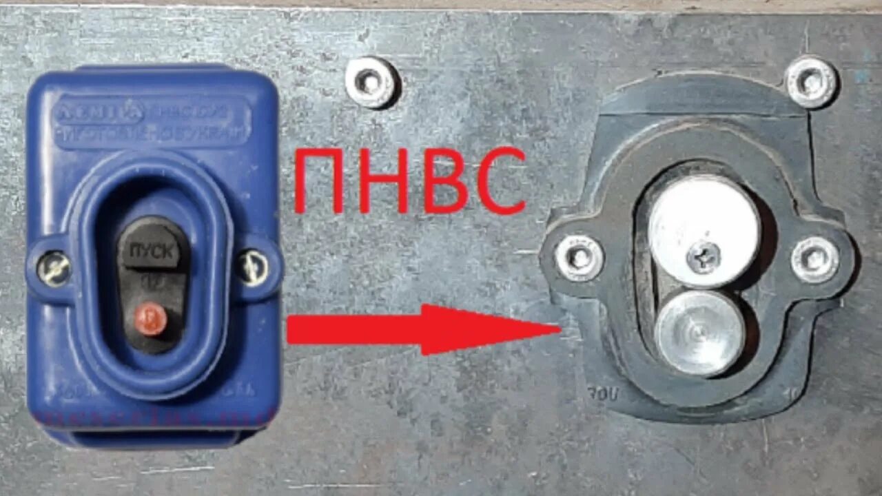 Пнвс 10 подключение Очередное обновление ПНВС - YouTube