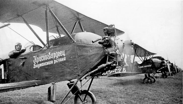 По 2 самолет чкалова фото Polikarpov U-2/Po-2VS 'Mule' Scale Model Review