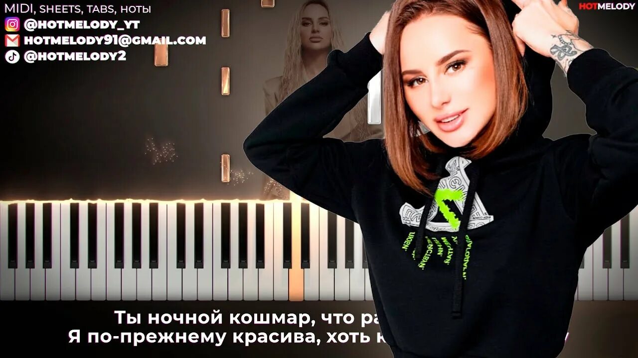 По барам асти фото Анна Асти - По барам караоке, на пианино, текст - YouTube
