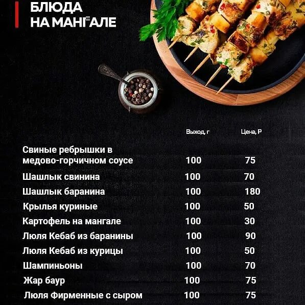 По братски 8 кисловодск фото Самоха Намангале 2024 ВКонтакте