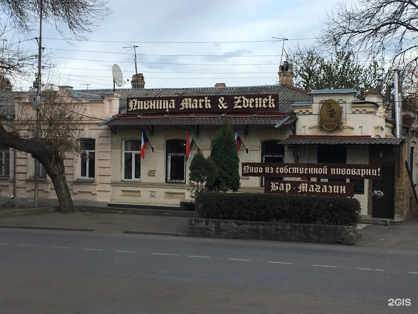 По братски 8 кисловодск фото Mark&zdenek, пивница, улица Куйбышева, 8, Кисловодск - 2ГИС