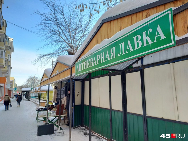 По братски кировский просп 45 фото Что купить на курганских рынках 11 января 2023 год - 11 января 2023 - 45.ру