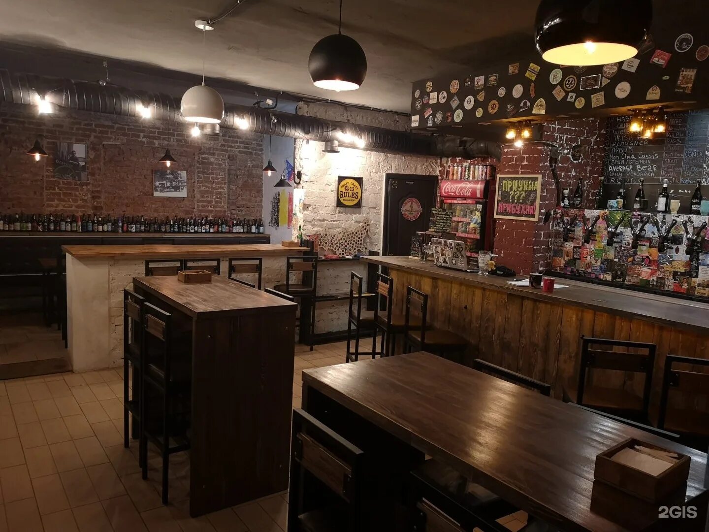 По братски кировский просп 45 фото Homies bar кировский