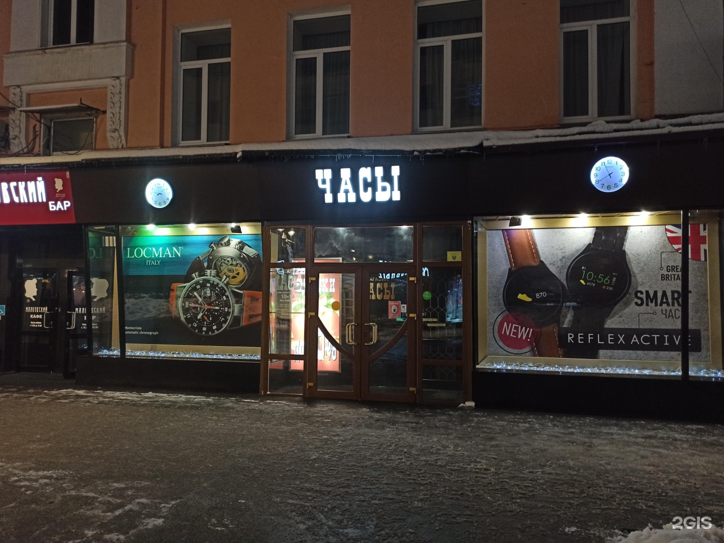По братски кировский просп 45 фото Homies bar кировский