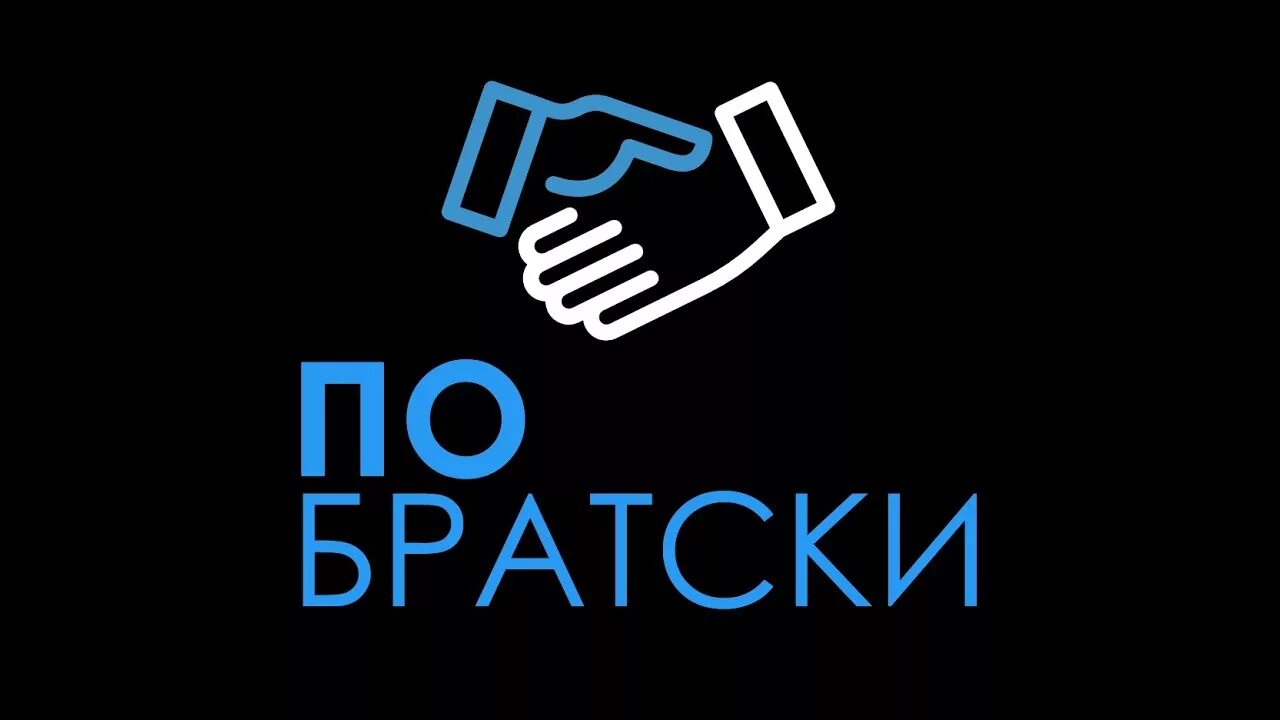 По братски ул александра невского 10 фото Инструкция - YouTube