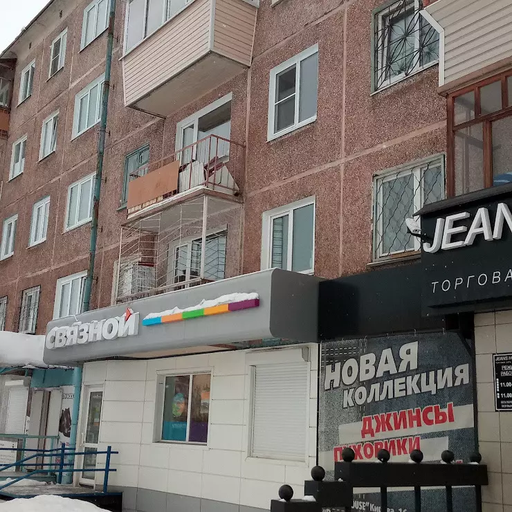 По братски ул дводненко 8 фото Кирова 27 братск - блог RybolovMaster.ru