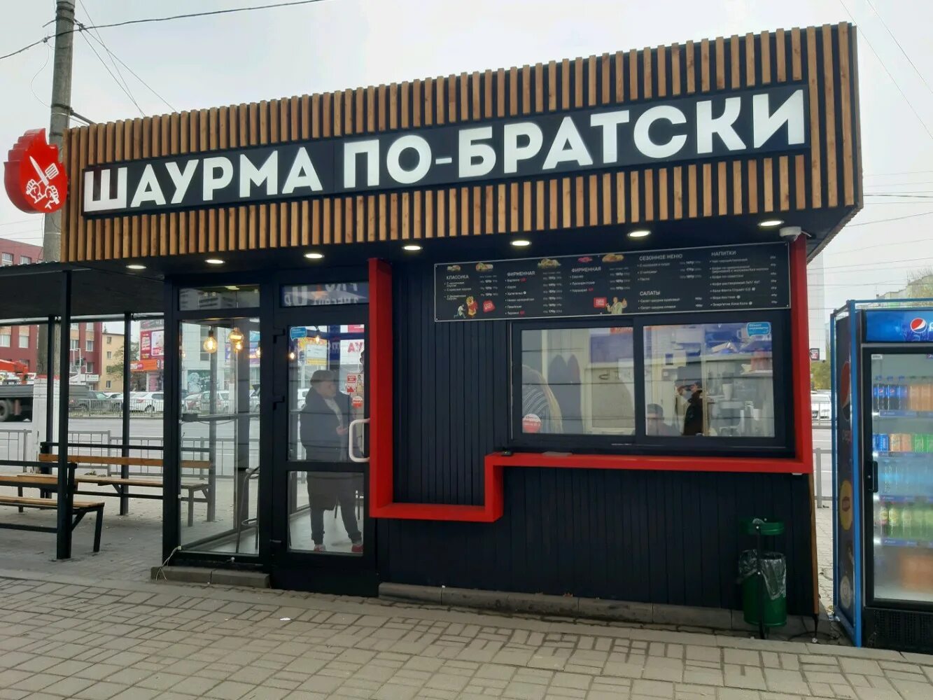 По братски ул дводненко 8 фото Панорама: Шаурма по-братски, быстрое питание, ул. Карла Маркса, 62/21, Курск - Я