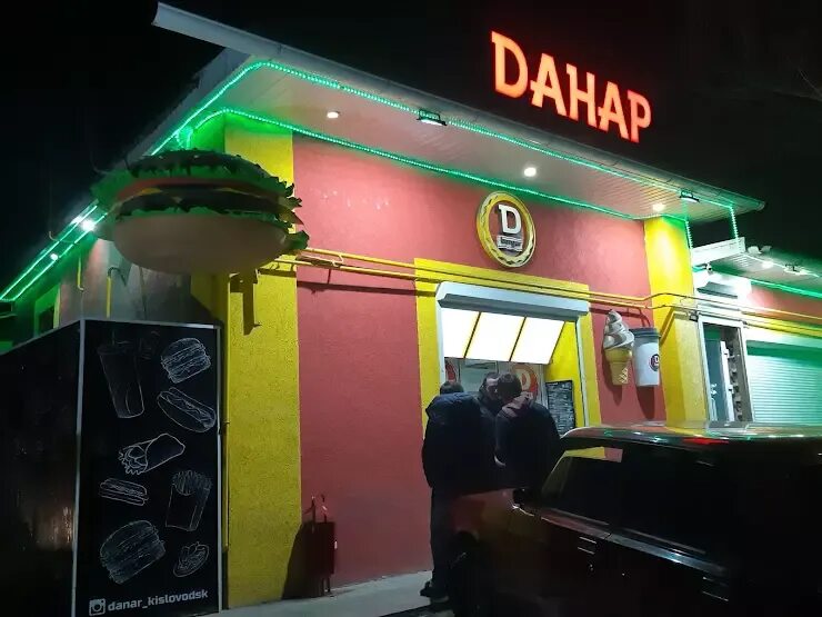 По братски ул дводненко 8 фото По братски кисловодск - блог Санатории Кавказа
