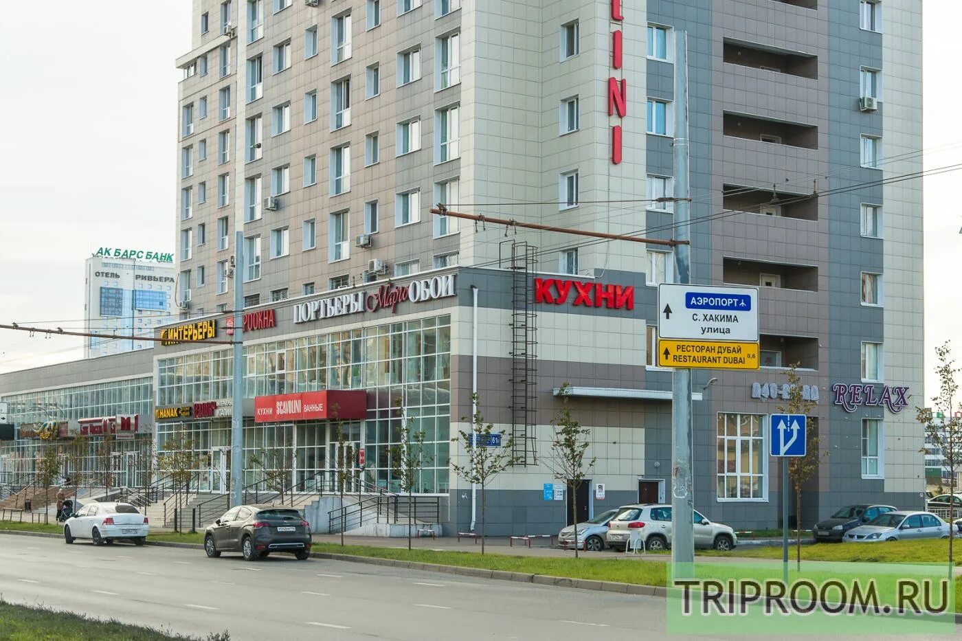 По чесноку чистопольская ул 61а казань фото Чистопольская улица д. 61б, 2-комнатная квартира в Казани посуточно на 5 гостей 