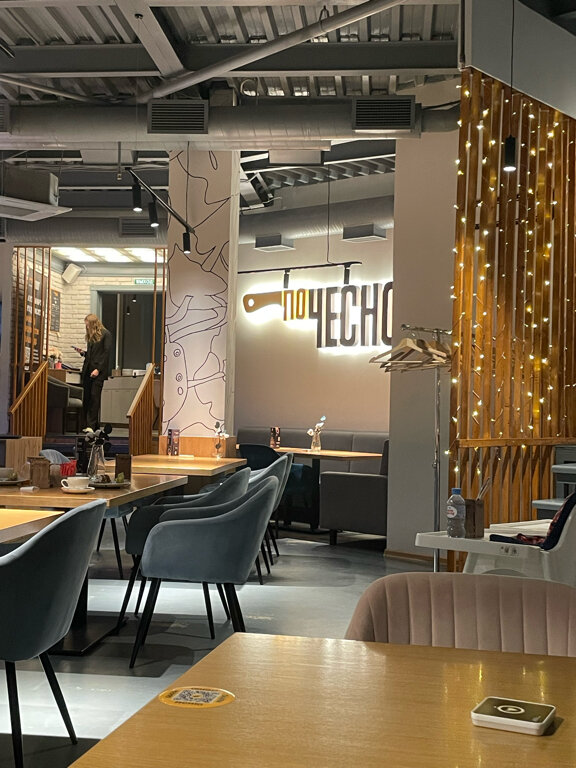 По чесноку кожевническая ул 7 фото Po Chesnoku, restaurant, Moscow, Kozhevnicheskaya Street, 7 - Yandex Maps