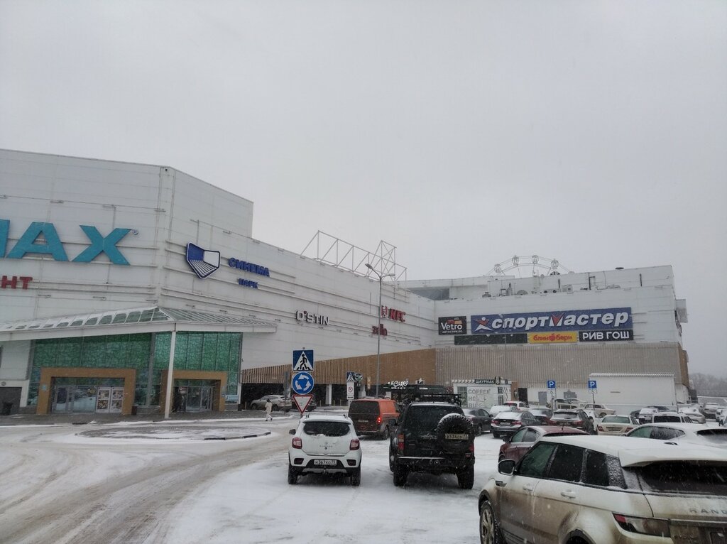 По чесноку московское ш 108 ульяновск фото Снежная Королева, магазин одежды, Московское ш., 108, Ульяновск - Яндекс Карты