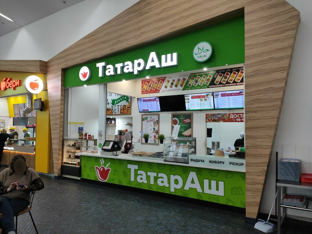 По чесноку московское ш 108 ульяновск фото Panorama: ТатарАш, fast food, Ulyanovsk, Moskovskoe Highway, 108 - Yandex Maps