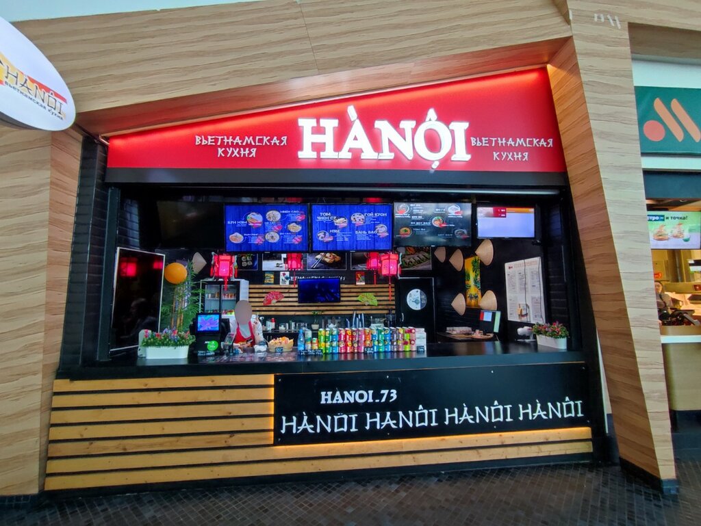 По чесноку московское ш 108 ульяновск фото Hanoi, fast food, Ulyanovsk, Moskovskoe Highway, 108 - Yandex Maps