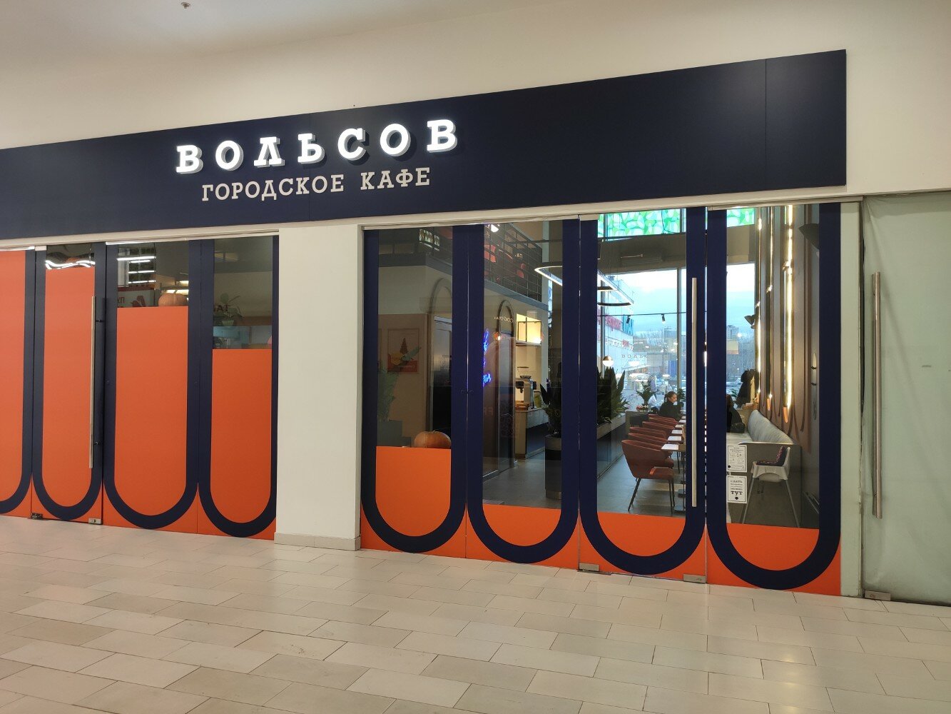 По чесноку московское ш 108 ульяновск фото Volsov, cafe, Ulyanovsk, Moskovskoe Highway, 108 - Yandex Maps