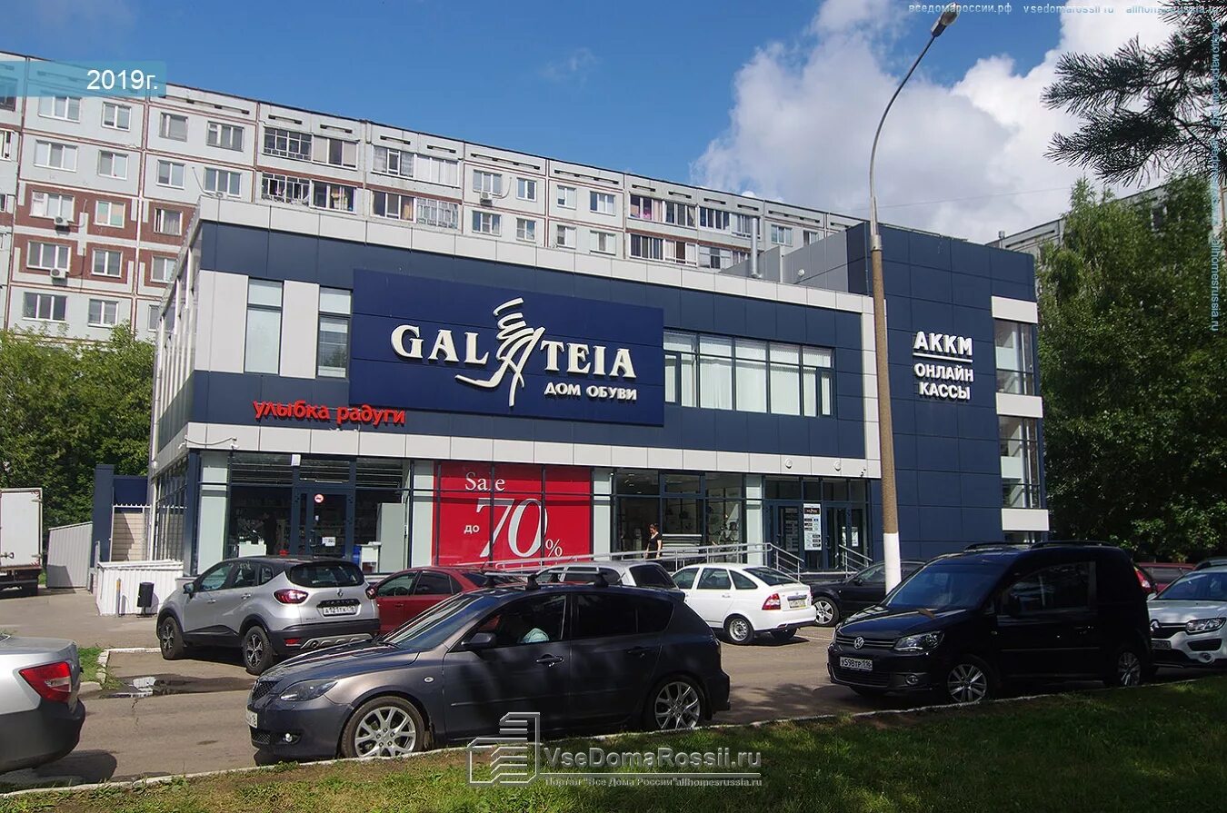 По чесноку просп сююмбике 21 33а фото Naberezhnye Chelny, Syuyumbike Ave house 17В (ул. 41-й комплекс (Новый Город), 3