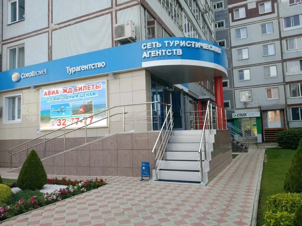 По чесноку просп сююмбике 21 33а фото Coral Travel, travel agency, Naberezhnye Chelny, prospekt Syuyumbike, 21/33 - Ya