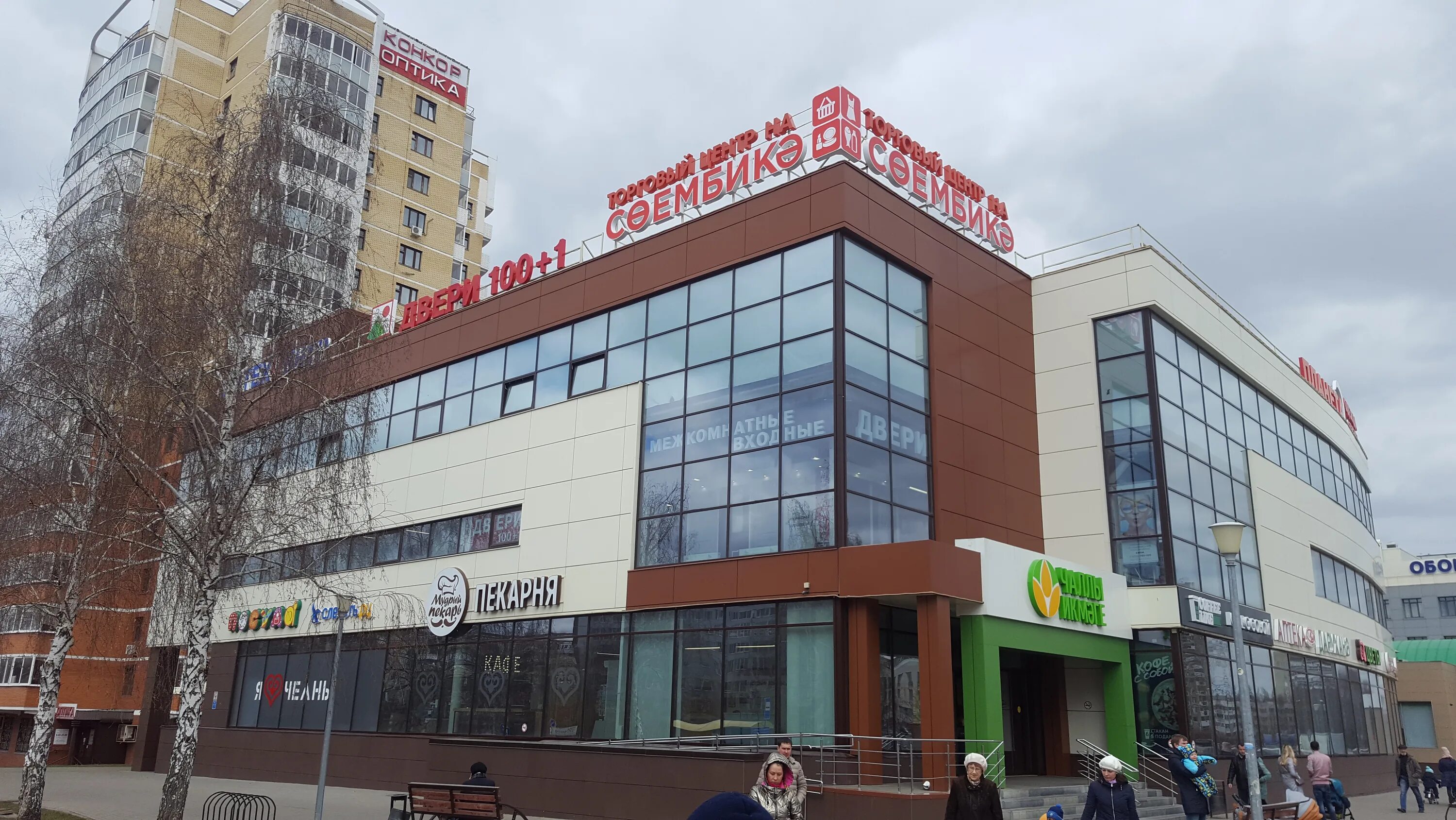 По чесноку просп сююмбике 21 33а фото Больше не работает: Двери 100+1, двери, Республика Татарстан, Набережные Челны, 