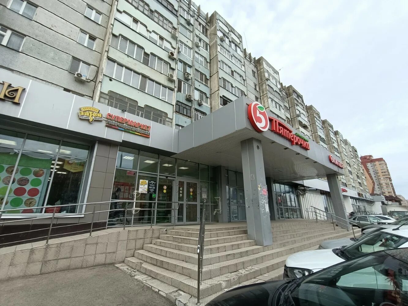 По чесноку просп ямашева 100г казань фото Богатства Армении, магазин продуктов, просп. Ямашева, 82, Казань - Яндекс Карты