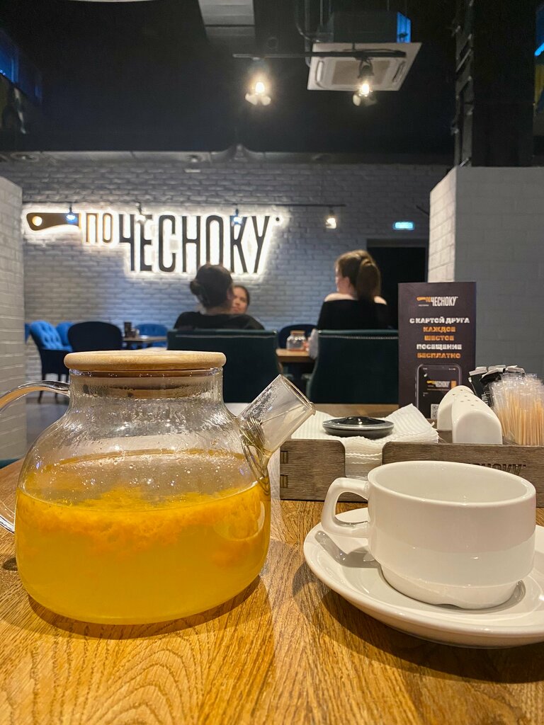 По чесноку ул академика глушко 35 фото Po Chesnoku, restaurant, City of Kazan, Akademika Glushko Street, 35 - Yandex Ma