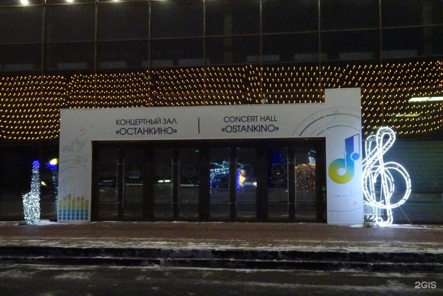 По чесноку ул академика королева 15а фото Москва академика королева 15