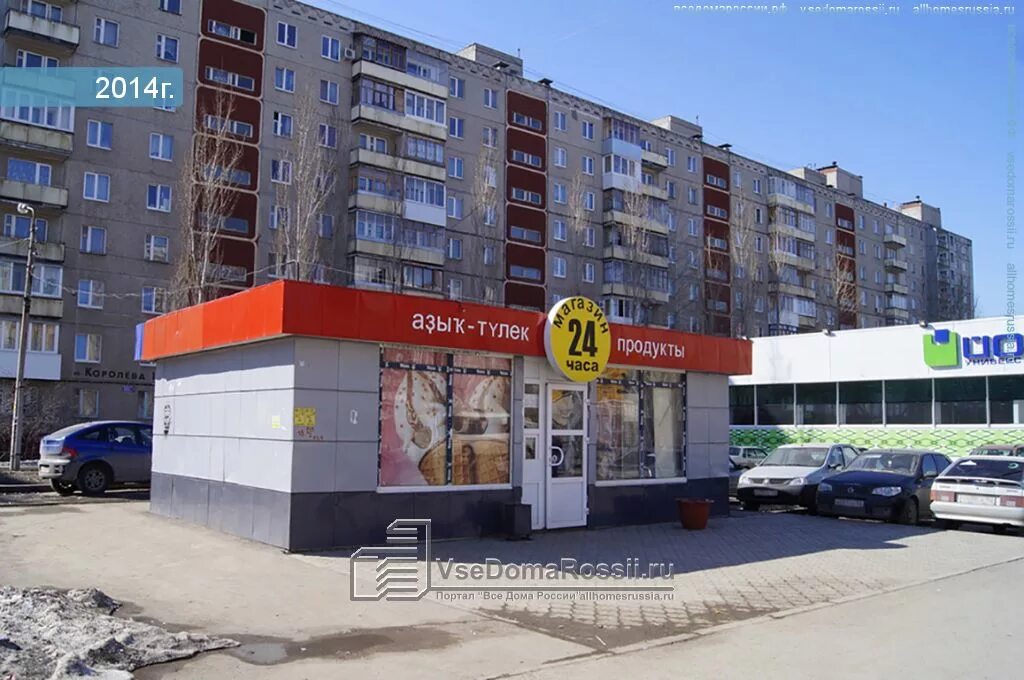 По чесноку ул академика королева 15а фото Уфа, улица Академика Королёва дом 15 к.1. магазин