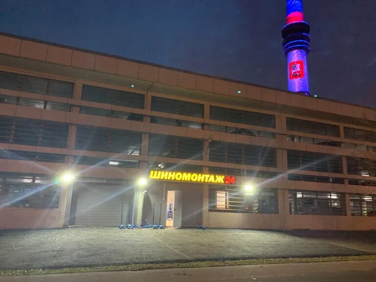 По чесноку ул академика королева 15а фото Панорама: Sm24, шиномонтаж, ул. Академика Королёва, 15А, Москва - Яндекс Карты