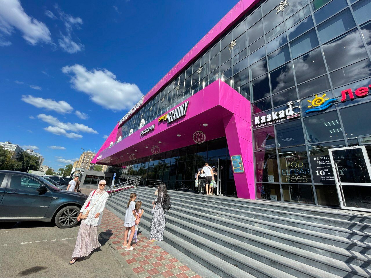 По чесноку ул галимджана баруди 8 фото Permanently closed: Tophart, car rental, Republic of Tatarstan, City of Kazan, u