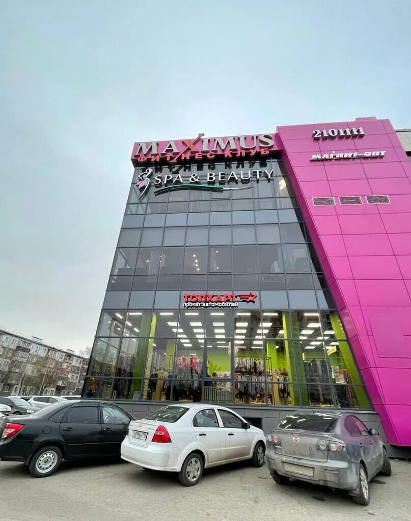 По чесноку ул галимджана баруди 8 фото Tophart, car rental, Russia, City of Kazan, ulitsa Galimdzhana Barudi, 8 - Yande