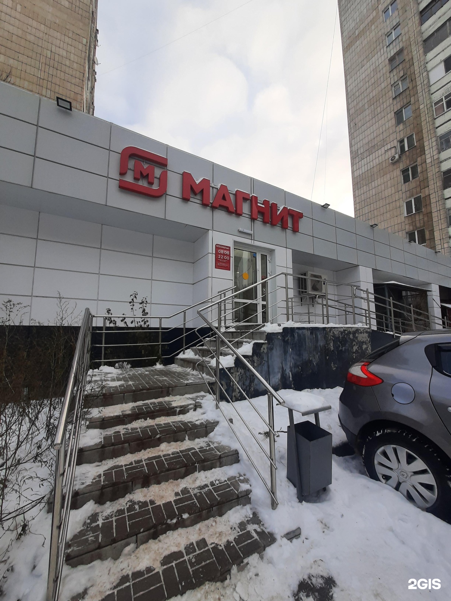 По чесноку ул галимджана баруди 8 фото Магнит, супермаркет, улица Галимджана Баруди, 23, Казань - 2ГИС