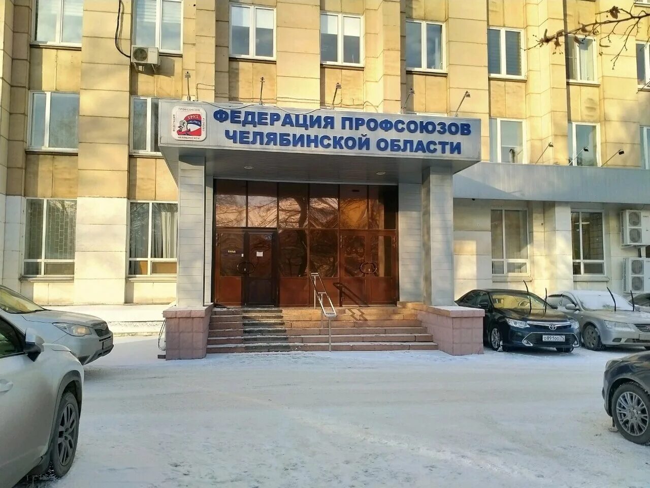 По чесноку ул цвиллинга 25 челябинск фото Фото: Бумеранг-Тур, турагентство, ул. Цвиллинга, 46, Челябинск - Яндекс Карты