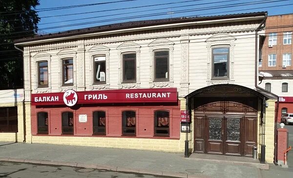 По чесноку ул цвиллинга 25 челябинск фото Дом М.И. Шихова (Жилищное управление Центрального района в советские годы /здесь