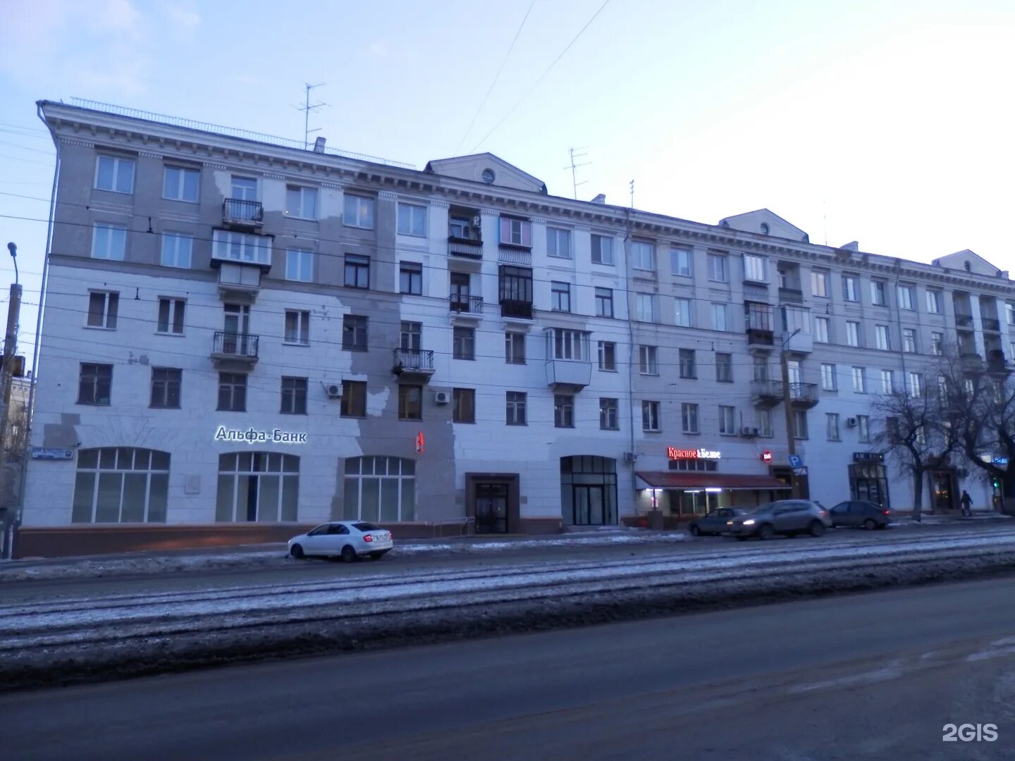 По чесноку ул цвиллинга 25 челябинск фото Красное&Белое, сеть магазинов, улица Цвиллинга, 35, Челябинск - 2ГИС