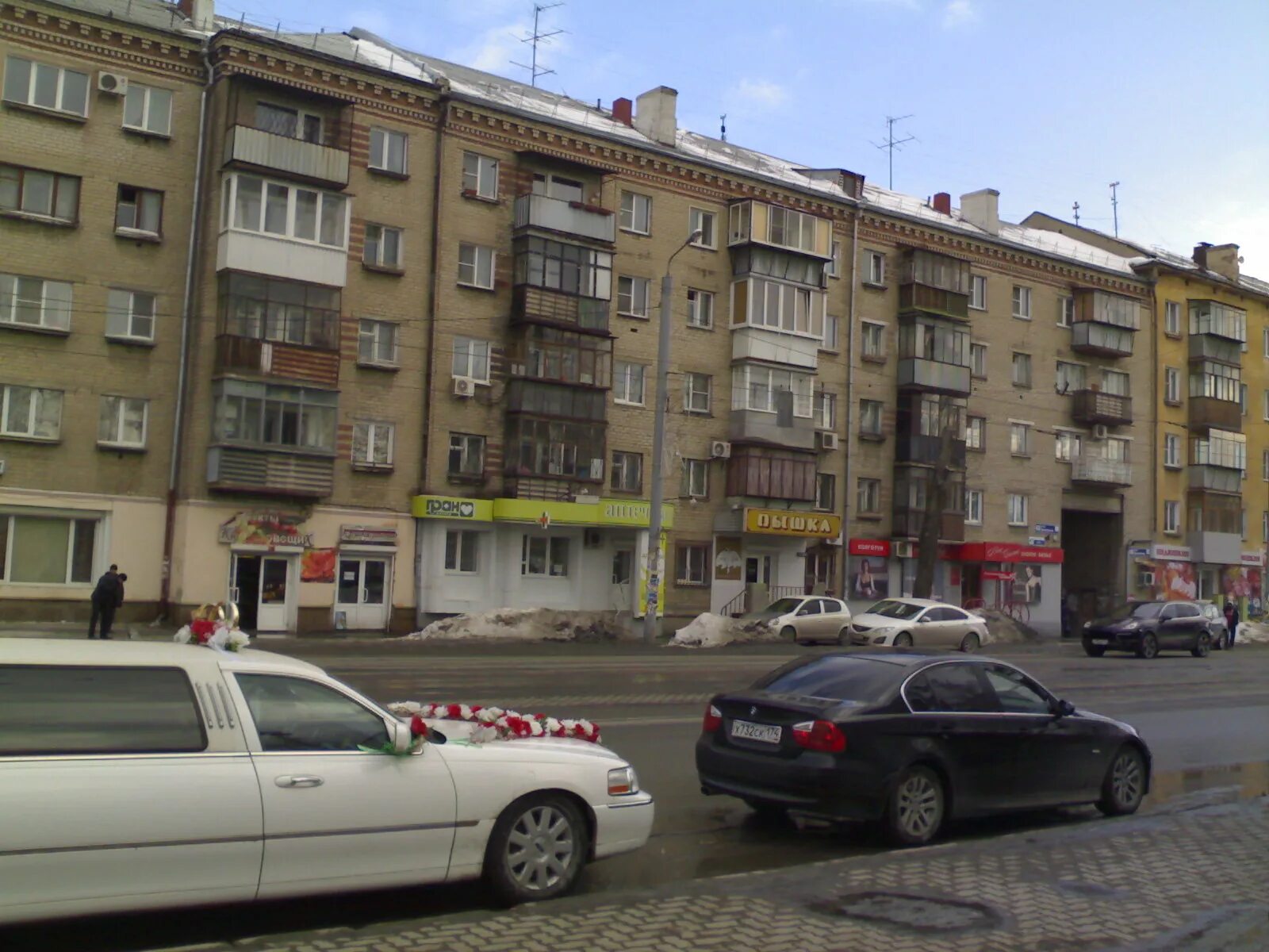 По чесноку ул цвиллинга 25 челябинск фото ул. Цвиллинга, 43 - Челябинск