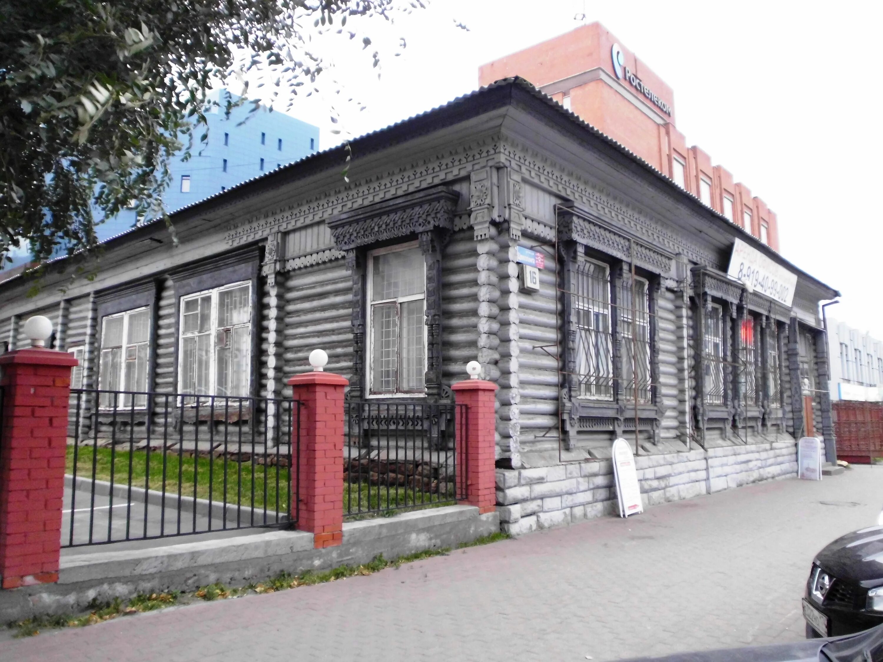 По чесноку ул цвиллинга 25 челябинск фото File:Цвиллинга 16 (Челябинск) f001.jpg - Wikimedia Commons