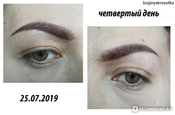 По дням после татуажа бровей Татуаж бровей в технике "Пудровое напыление" - "Надоело мне по 20 минут утром ри