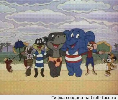 По дороге с облаками мультфильм персонажи фото Пикабушники, когда кто-то добавляет хороший пост. Пикабу