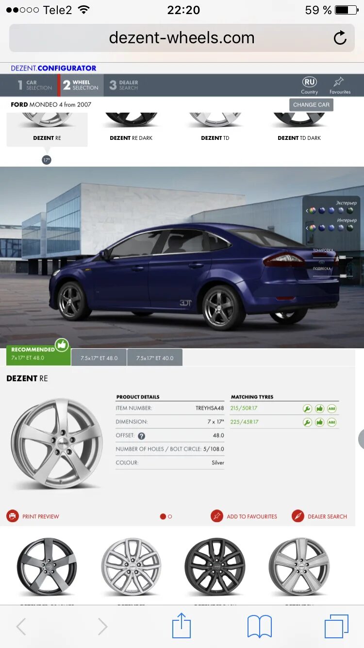 По фото авто подобрать диски Готовь сани летом а…ч.2. Выбор дисков - Ford Mondeo IV, 2 л, 2008 года колёсные 
