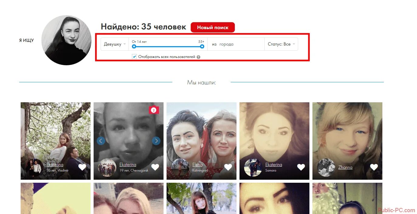 По фото найти человека в социальных сетях Найти страницу по фотке