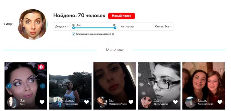 По фото найти человека в социальных сетях Поиск соответствия по изображению. Ищем и находим с помощью Картинок Google